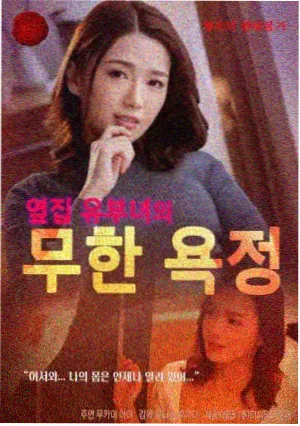 欧美影视译名对照条目配图